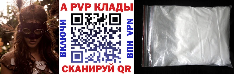 Купить наркотик аптеки Якутск Марихуана  АМФ  Мефедрон  КОКАИН 