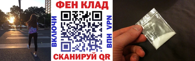 где продают наркотики  Якутск  Амфетамин Premium 
