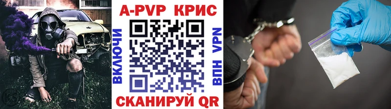 А ПВП Соль  где продают наркотики  Якутск 