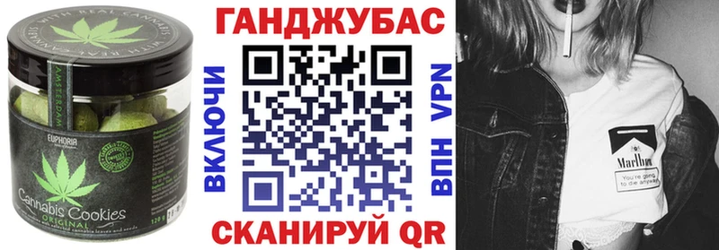 Cannafood марихуана  как найти наркотики  Якутск 