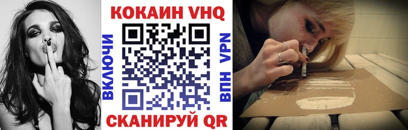 Кокаин Эквадор маркетплейс какой сайт Якутск