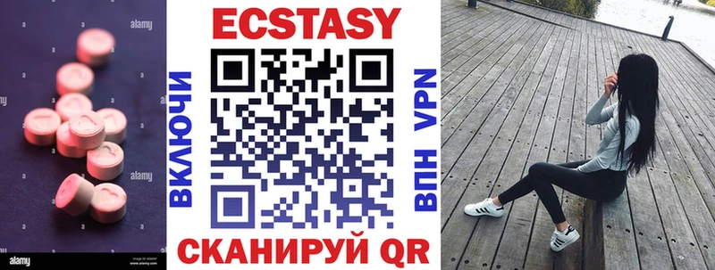OMG вход  это какой сайт  Экстази Cube  Якутск 