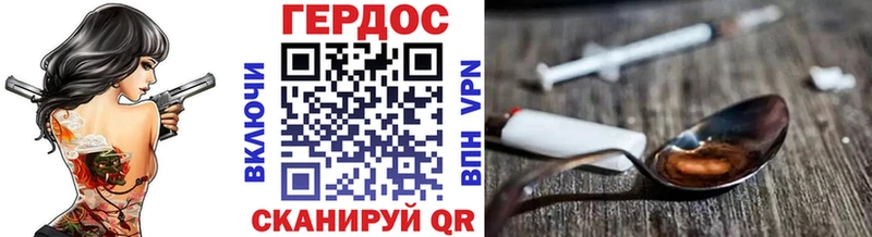 ГЕРОИН герыч  мега tor  Якутск 