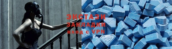 амфетамин Алексеевка