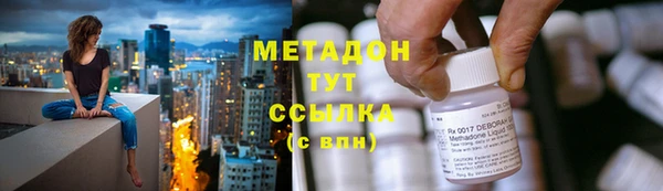 наркотики Абдулино