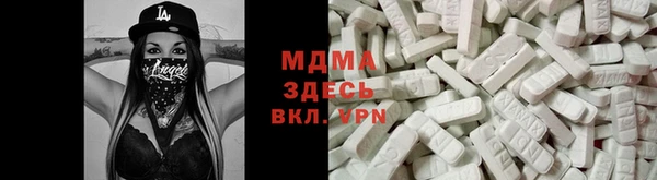 амфетамин Алексеевка