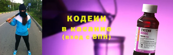 амфетамин Алексин