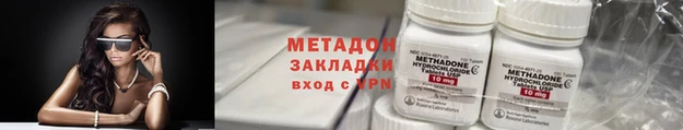 амфетамин Алексеевка