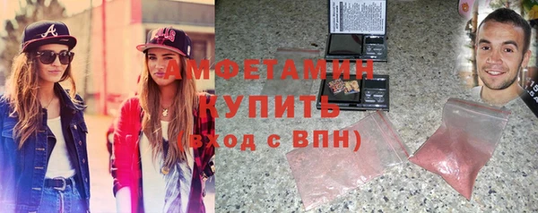 амфетамин Алексеевка