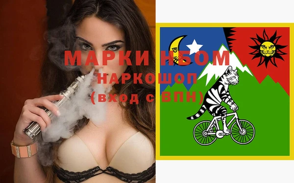 амфетамин Алексин
