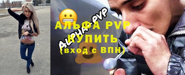 синтетический гашиш Абаза