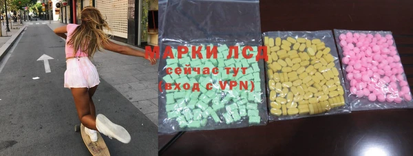 амфетамин Алексеевка