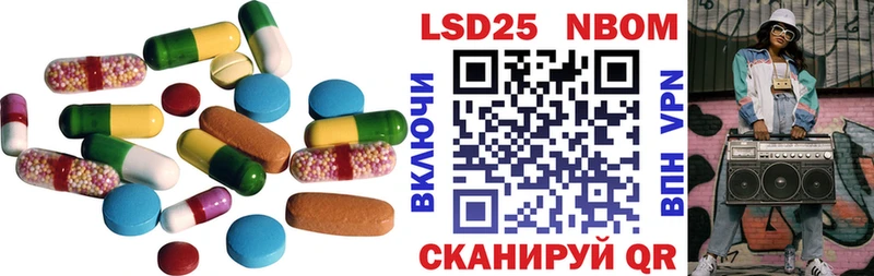 наркошоп  Якутск  ЛСД экстази ecstasy 
