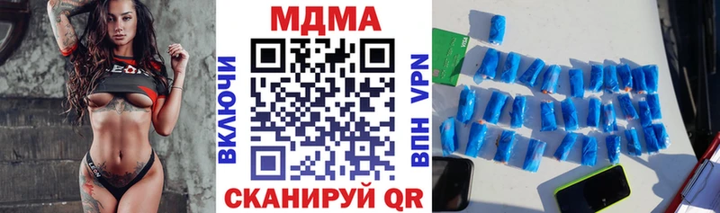 блэк спрут рабочий сайт  мориарти какой сайт  MDMA VHQ  Якутск 