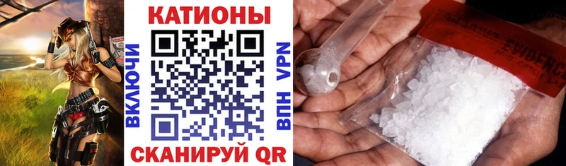 купить наркотик  Якутск  МЯУ-МЯУ мяу мяу 