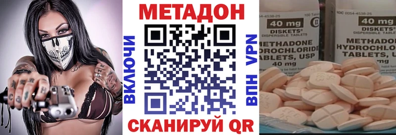 купить наркотики сайты Якутск Метадон белоснежный