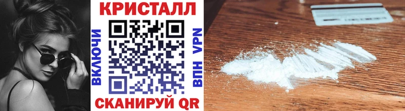 наркошоп  Якутск  МЕТАМФЕТАМИН кристалл 