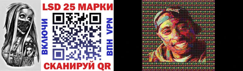 Марки NBOMe 1500мкг  цена   Якутск 
