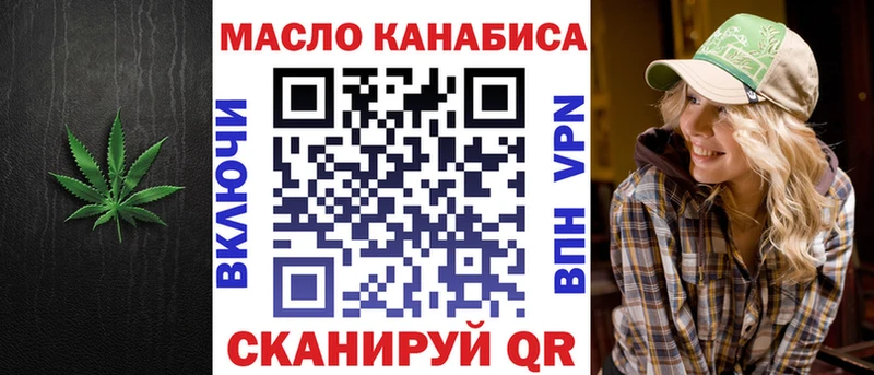 ТГК Wax  мориарти наркотические препараты  Якутск 